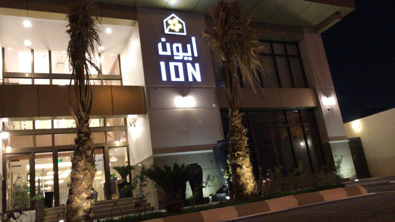 Ion Hotel Khobar Extérieur photo